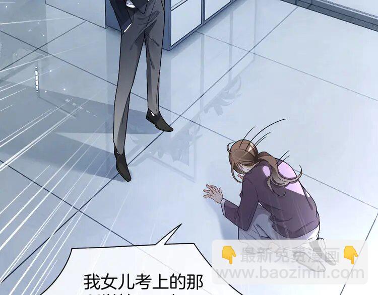 199 第199话 找回账号74