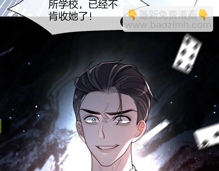 199 第199话 找回账号75