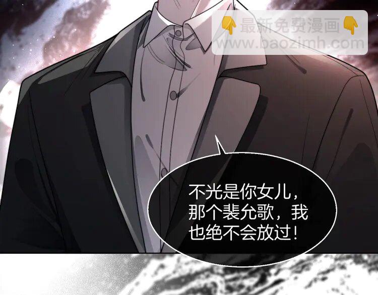 199 第199话 找回账号76
