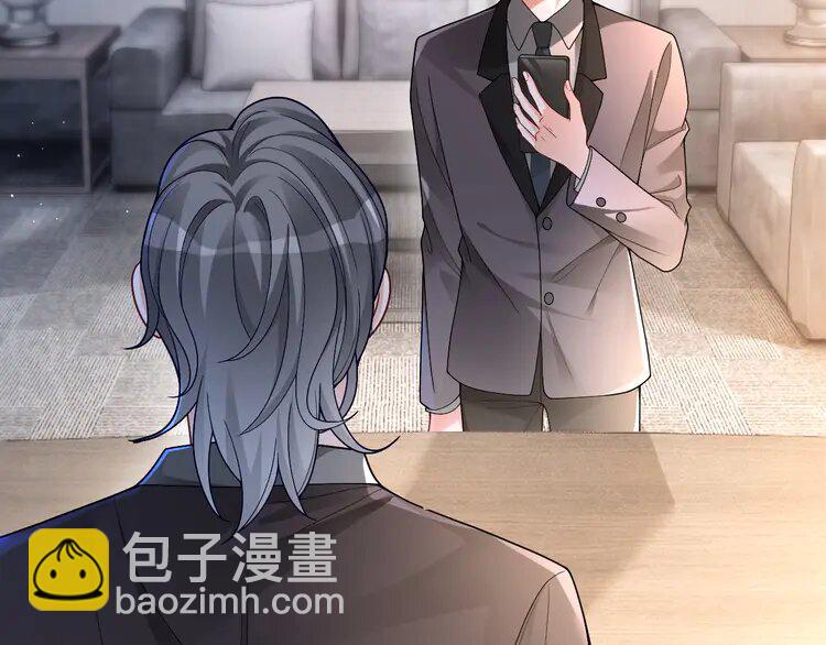 199 第199话 找回账号8