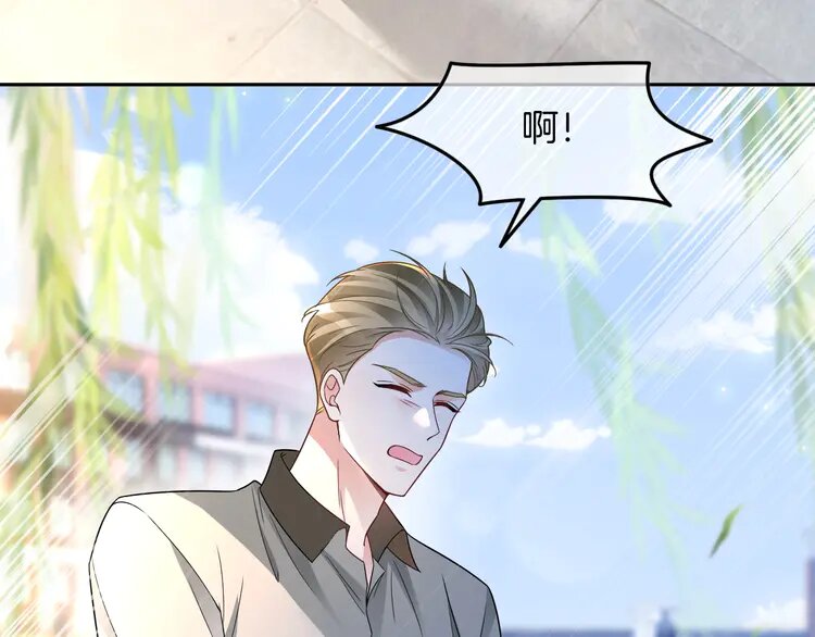 200 第200话 情绪失控17