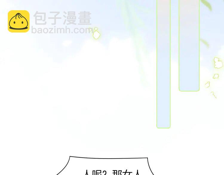 200 第200话 情绪失控24