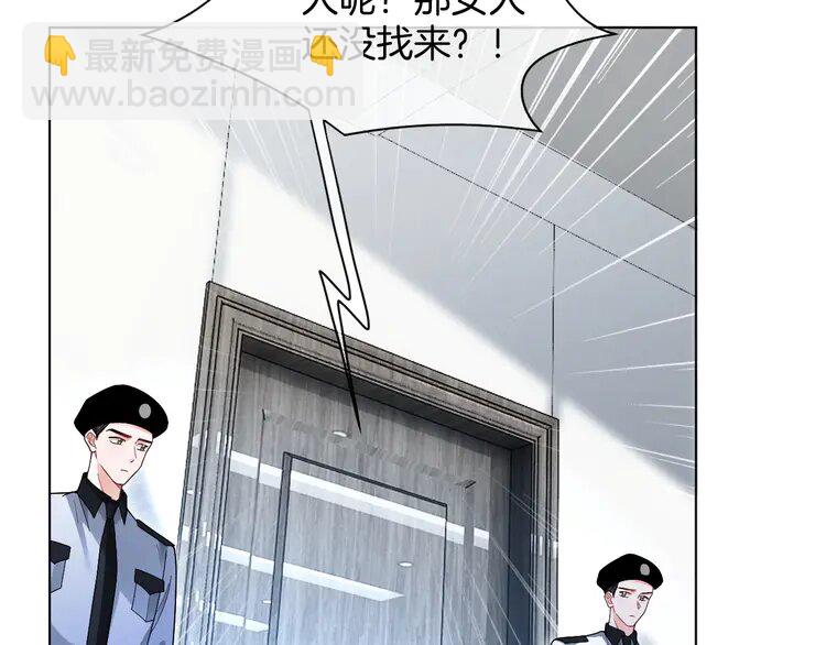 200 第200话 情绪失控25