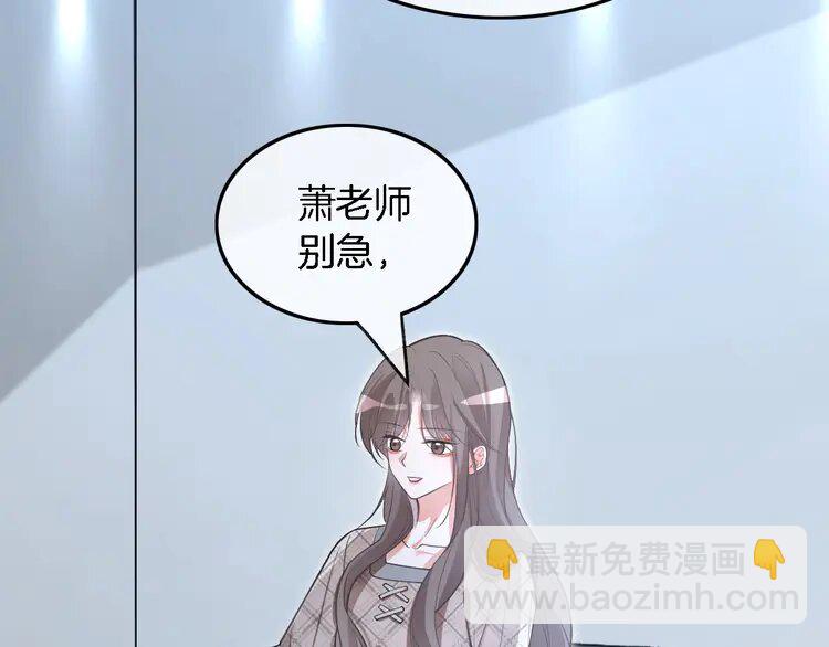 200 第200话 情绪失控45