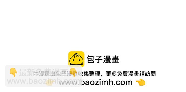 200 第200话 情绪失控49