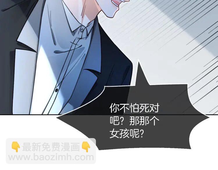 200 第200话 情绪失控52