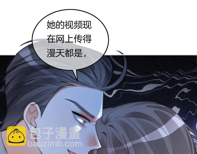 200 第200话 情绪失控54