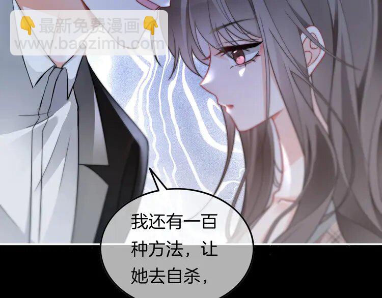 200 第200话 情绪失控55