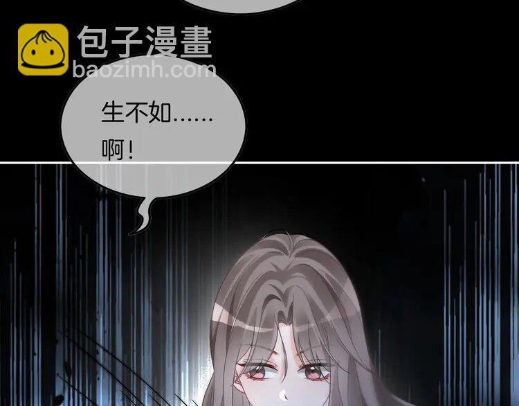 200 第200话 情绪失控56