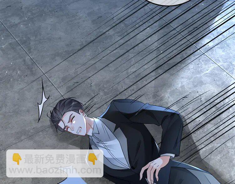 200 第200话 情绪失控58