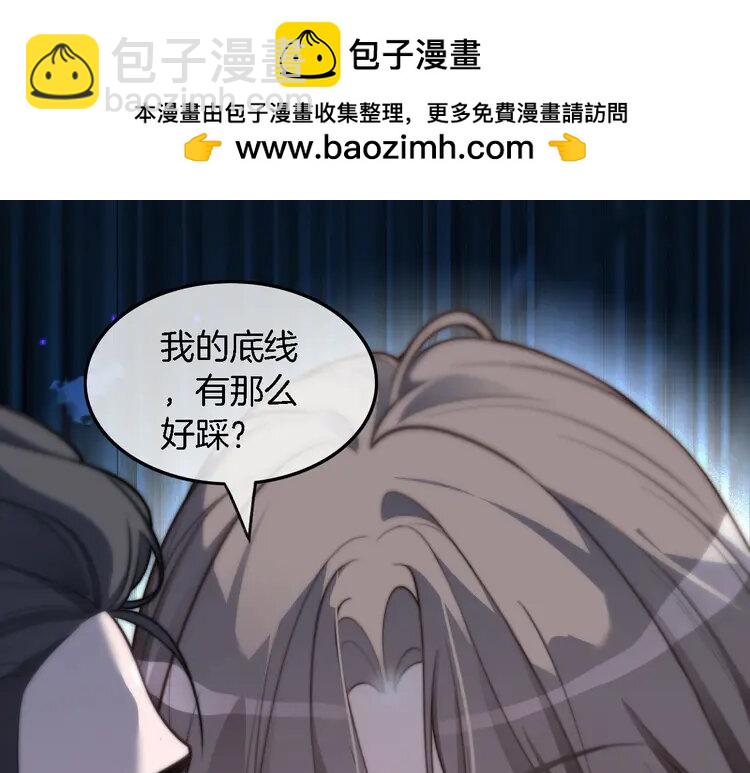 200 第200话 情绪失控63