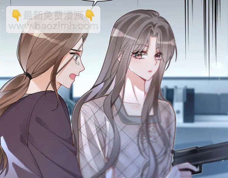 200 第200话 情绪失控75