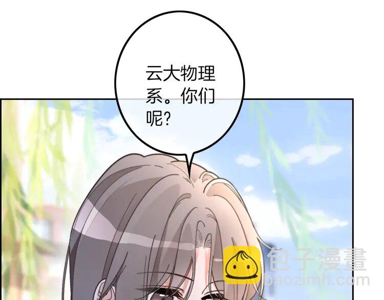 200 第200话 情绪失控8
