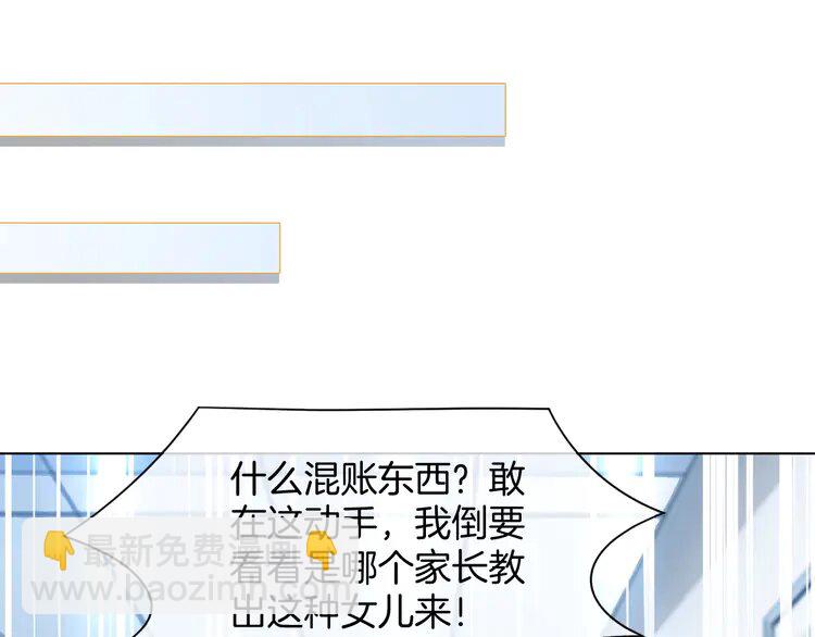 201 第201话 接受治疗13