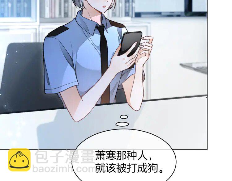 201 第201话 接受治疗17
