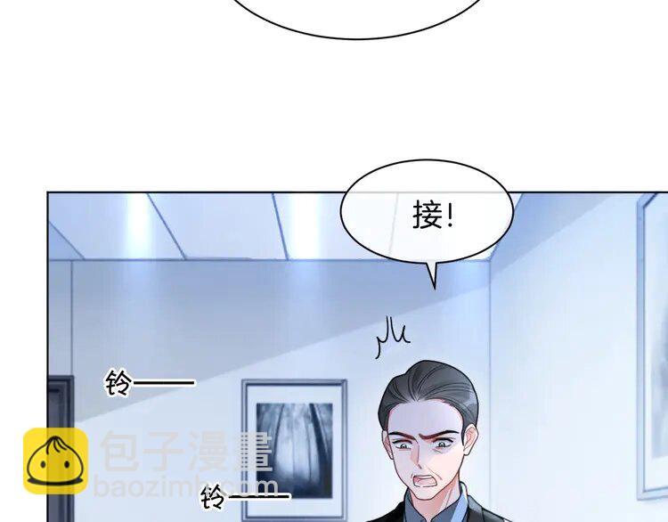 201 第201话 接受治疗18