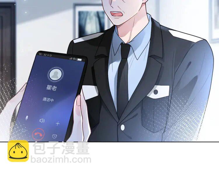201 第201话 接受治疗21