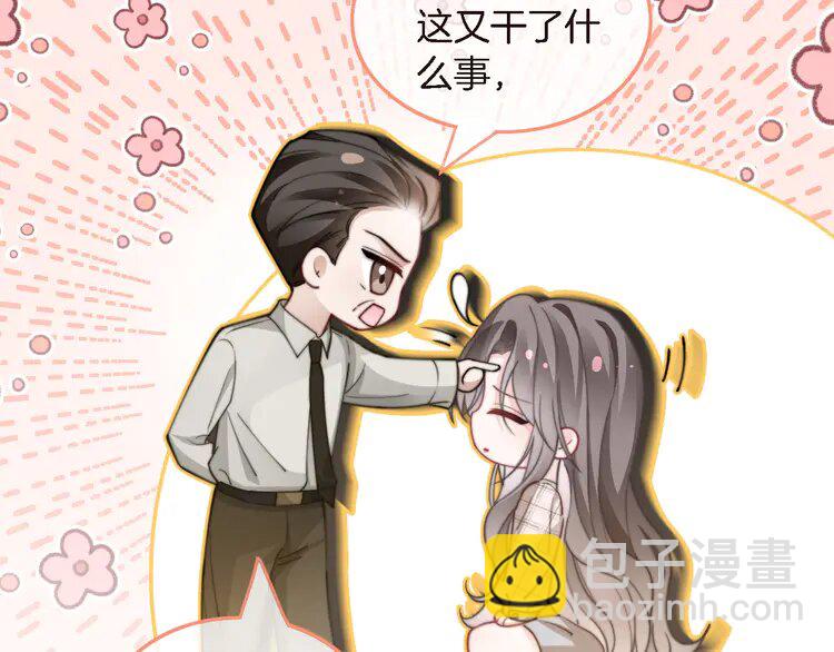 201 第201话 接受治疗34