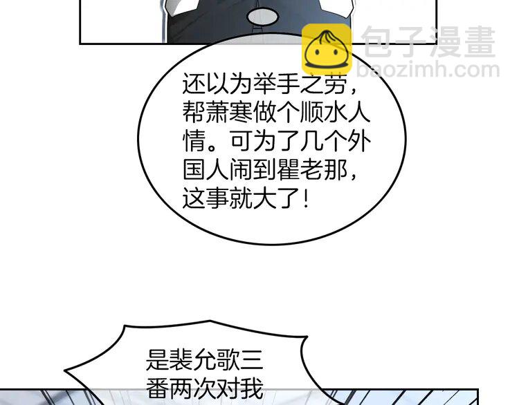 201 第201话 接受治疗45