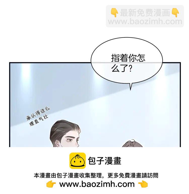 201 第201话 接受治疗49
