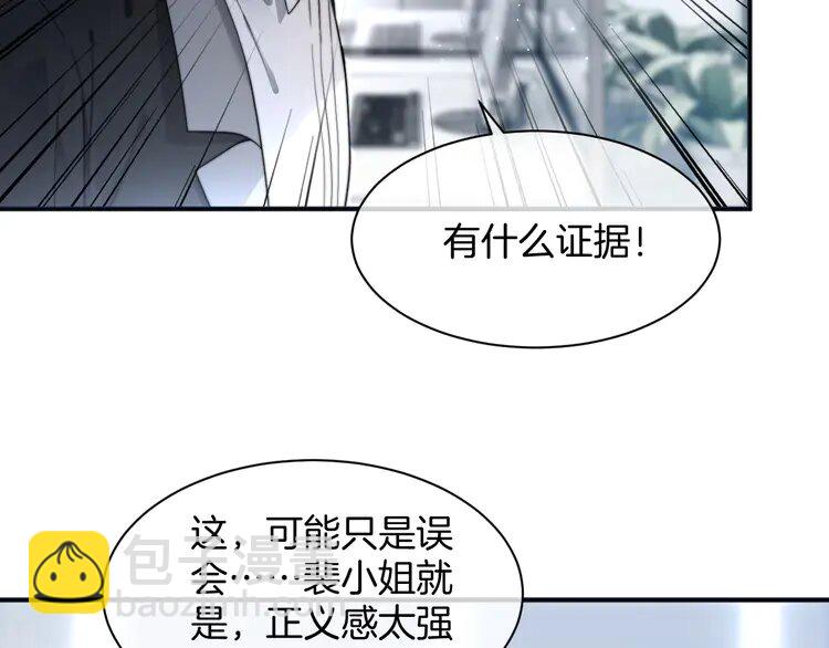 201 第201话 接受治疗58