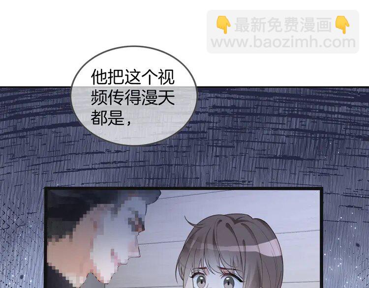 201 第201话 接受治疗63