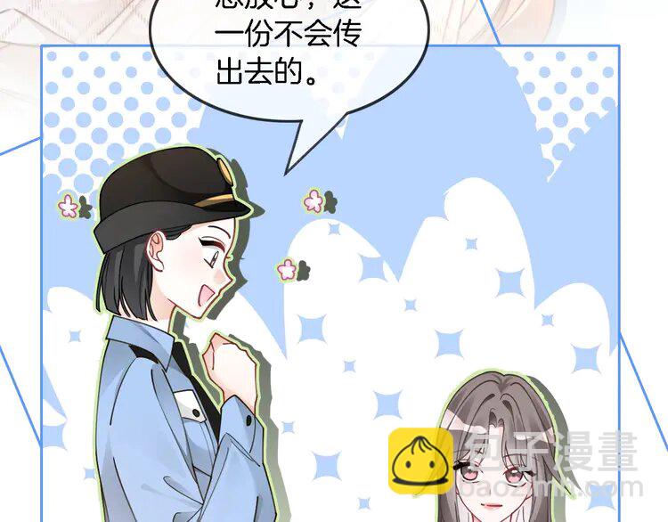 201 第201话 接受治疗73
