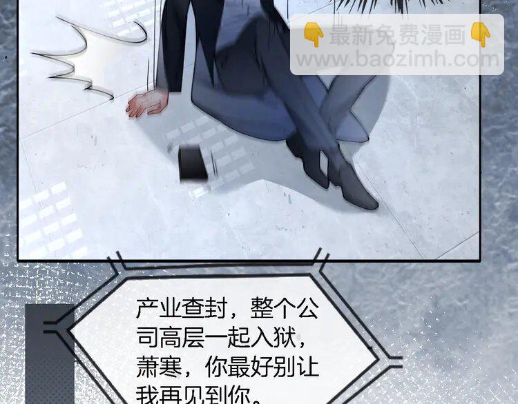 201 第201话 接受治疗76