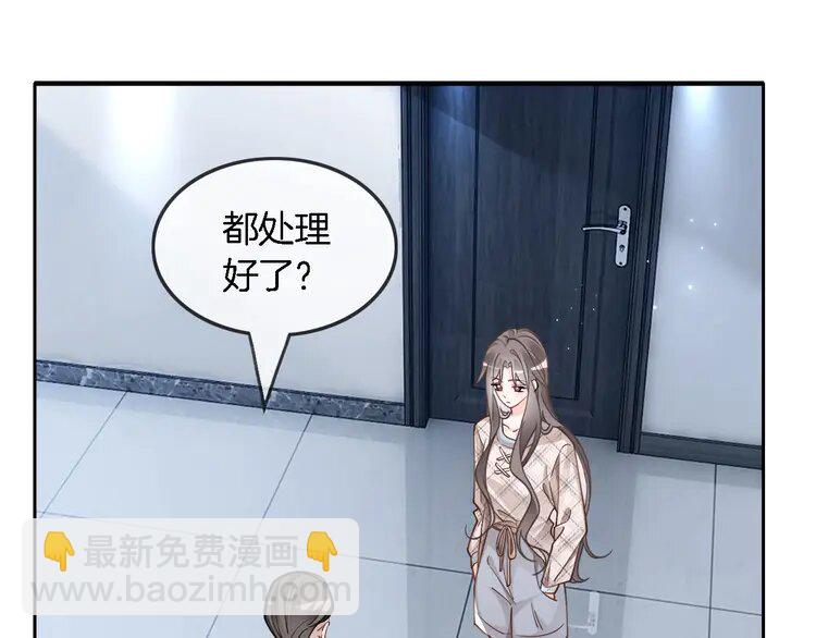 201 第201话 接受治疗78