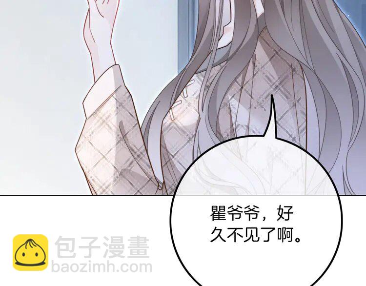 201 第201话 接受治疗82