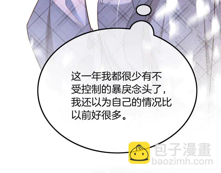201 第201话 接受治疗87