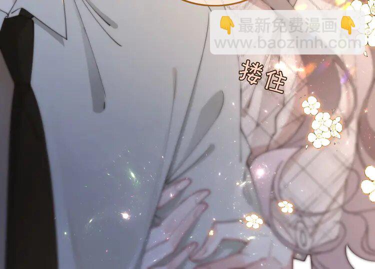 202 第202话 渡爷醋了！10