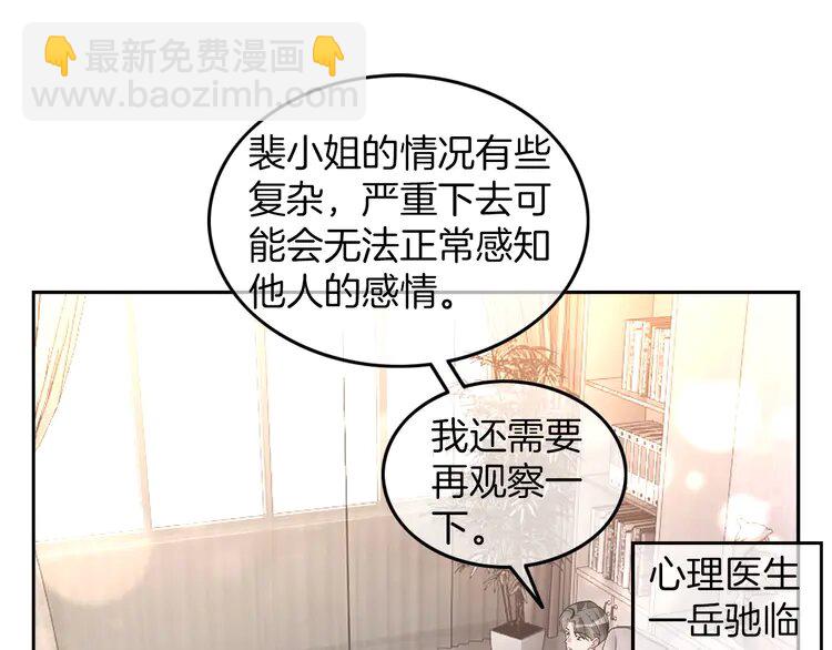 202 第202话 渡爷醋了！11