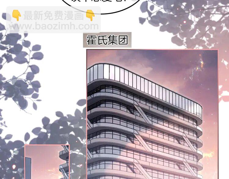 202 第202话 渡爷醋了！13