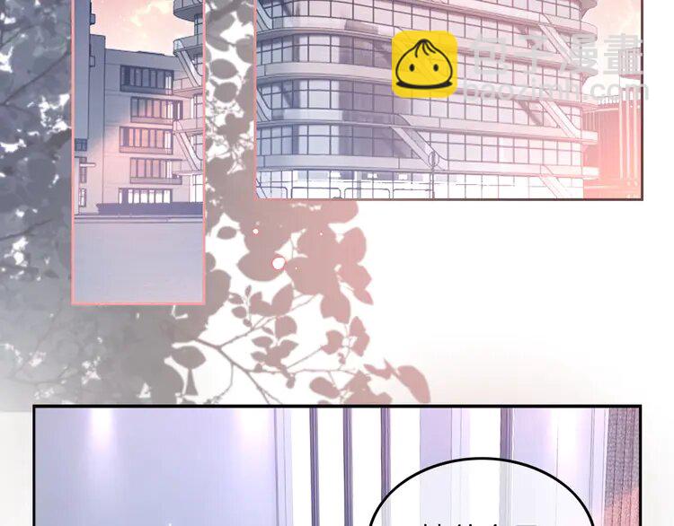 202 第202话 渡爷醋了！14