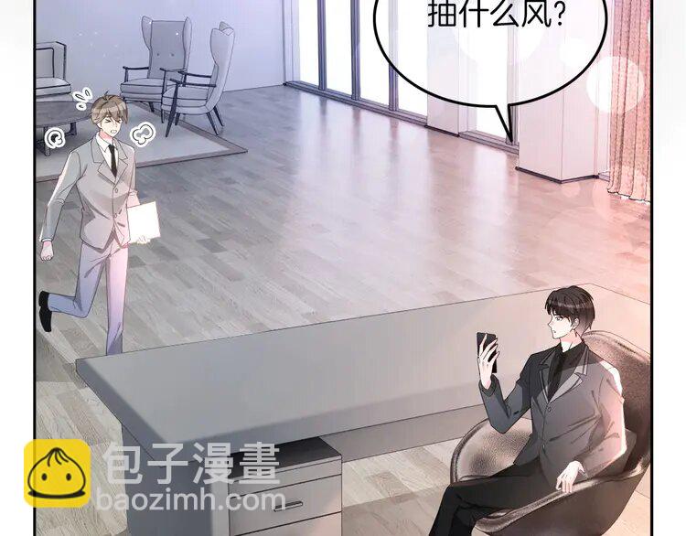 202 第202话 渡爷醋了！15