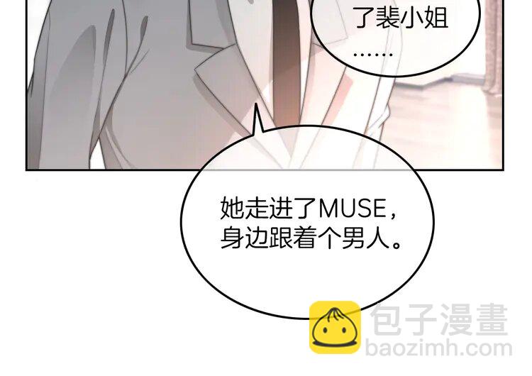 202 第202话 渡爷醋了！18
