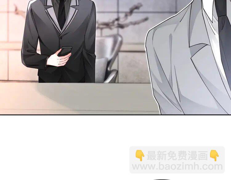 202 第202话 渡爷醋了！22