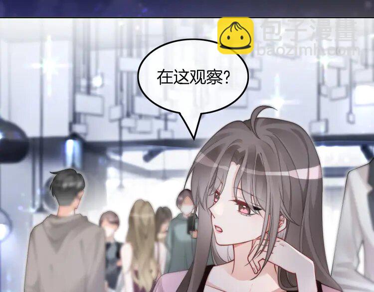 202 第202话 渡爷醋了！30