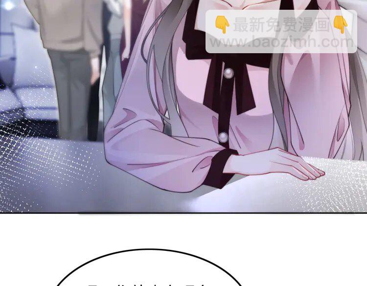 202 第202话 渡爷醋了！31