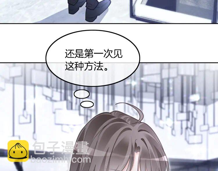 202 第202话 渡爷醋了！34