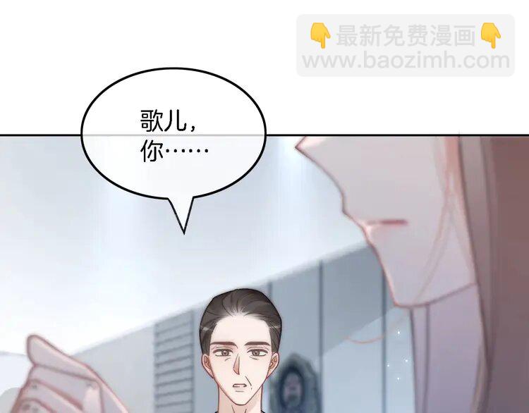 202 第202话 渡爷醋了！4