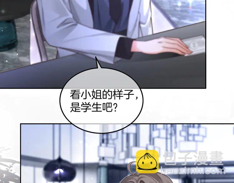 202 第202话 渡爷醋了！41