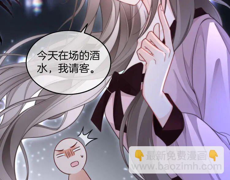 202 第202话 渡爷醋了！44