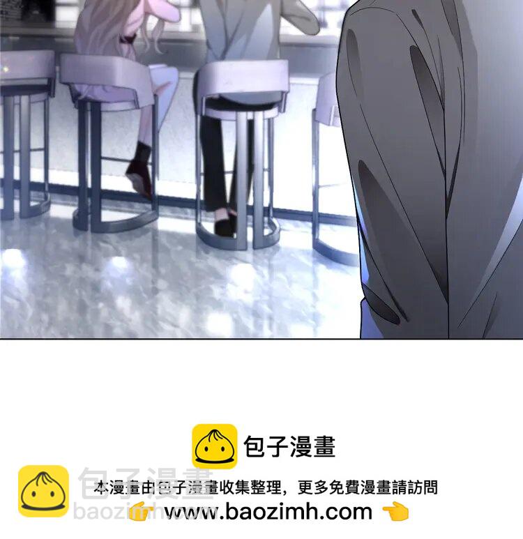 202 第202话 渡爷醋了！53