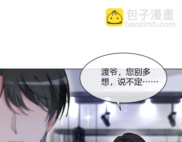 202 第202话 渡爷醋了！54