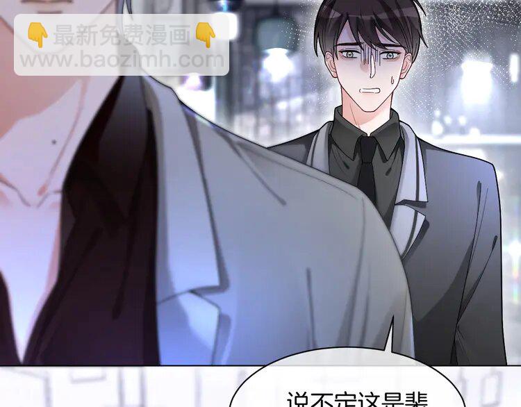 202 第202话 渡爷醋了！55