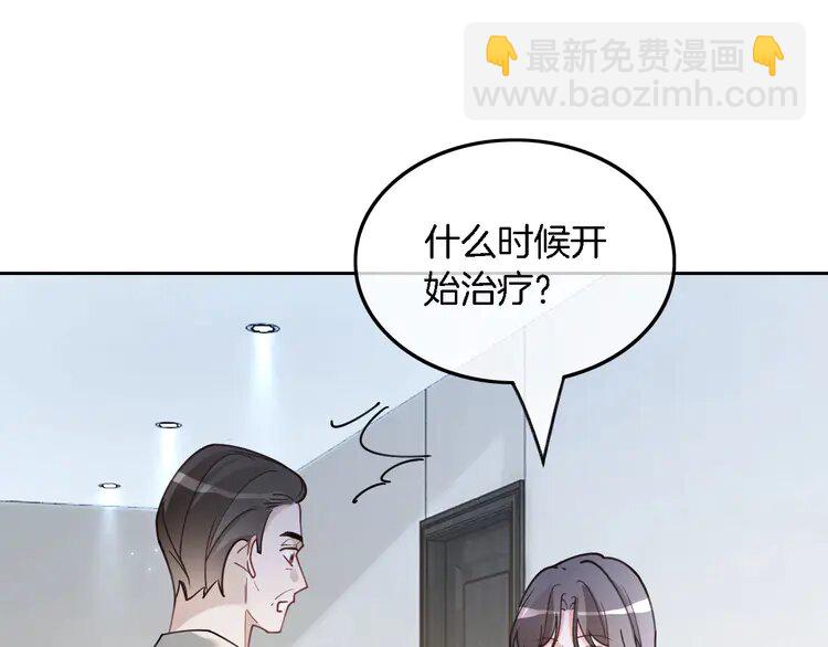 202 第202话 渡爷醋了！6