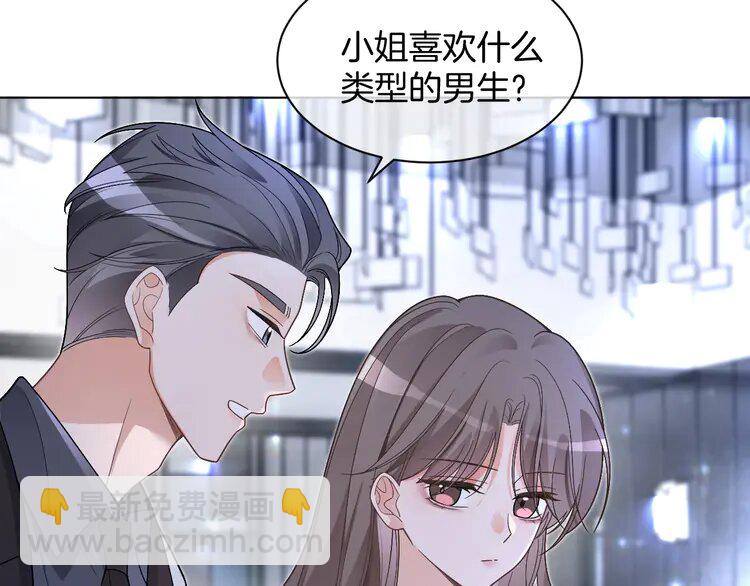202 第202话 渡爷醋了！61