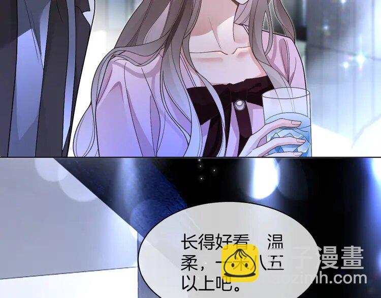 202 第202话 渡爷醋了！62